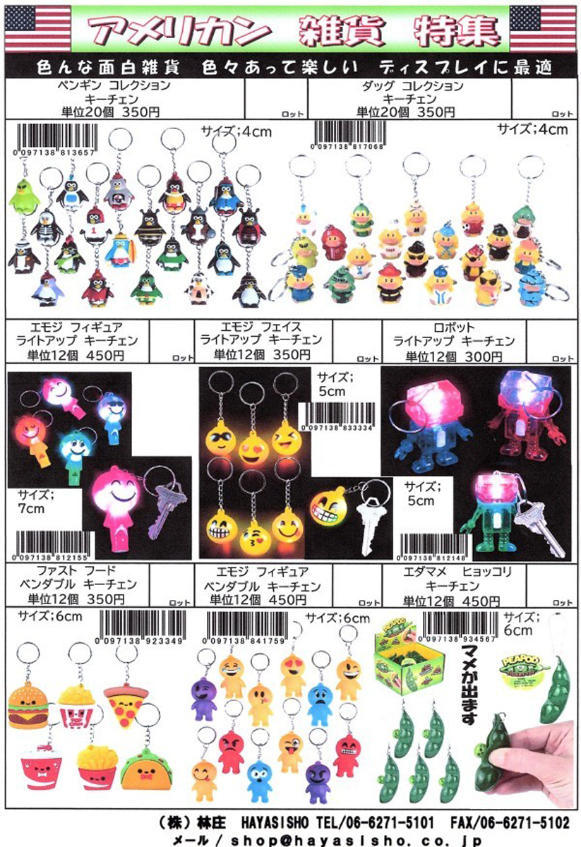 ********************990030