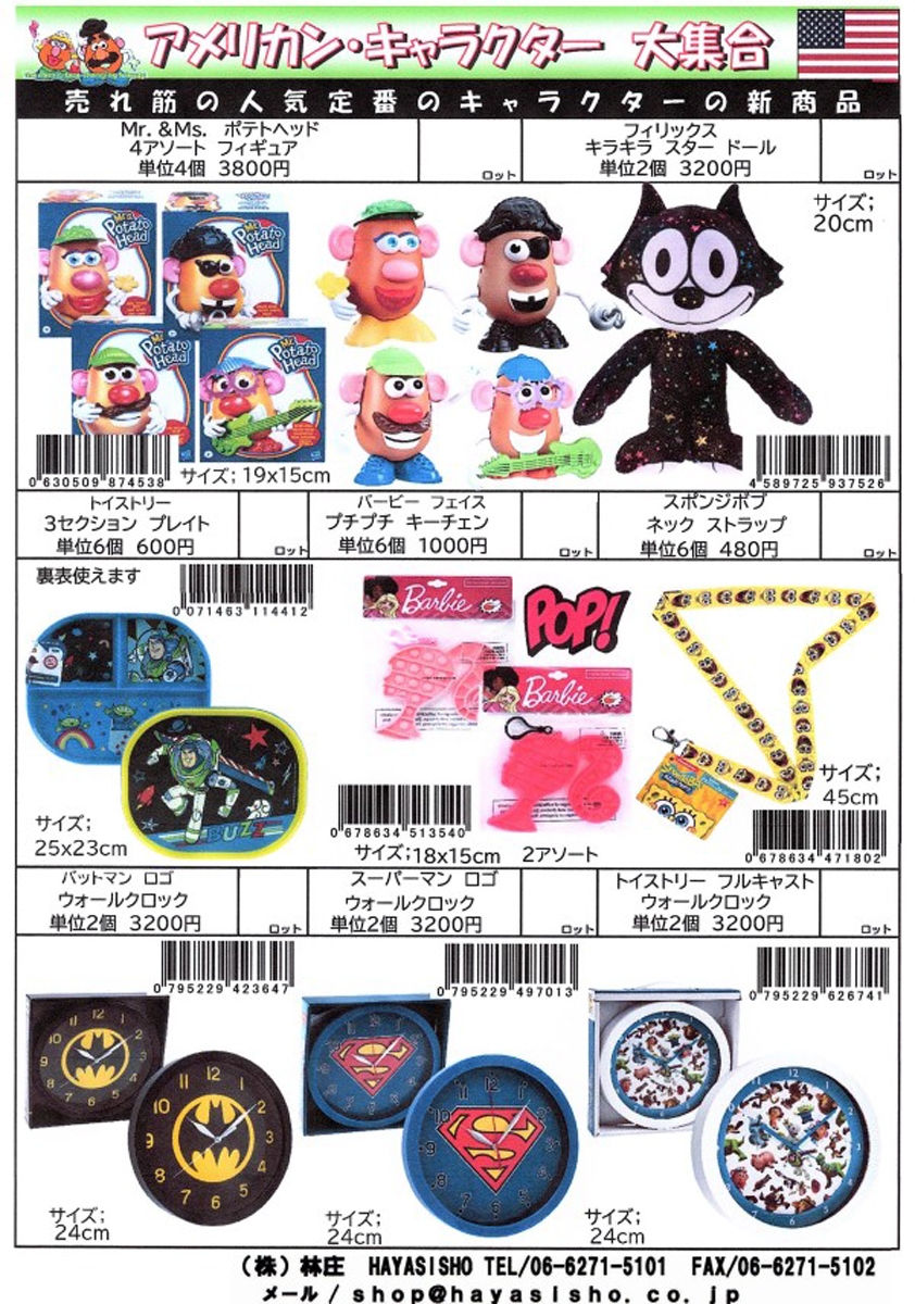 *******************9900042