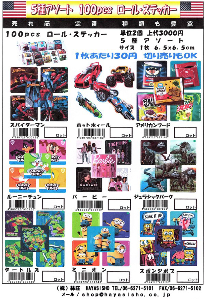 ******************99020003